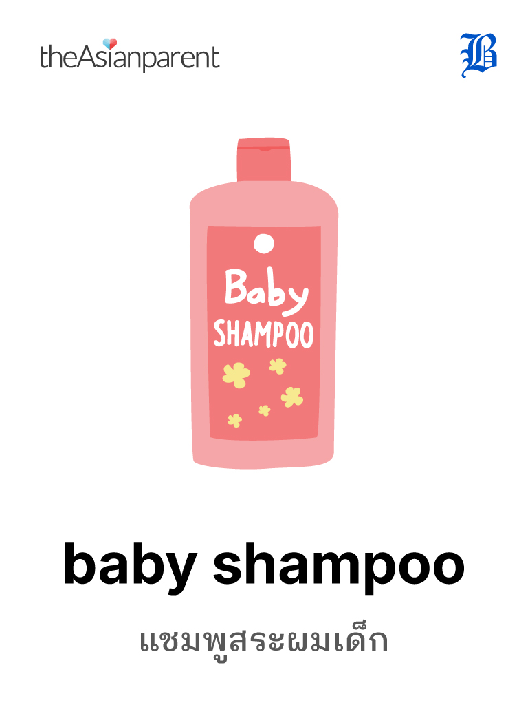 baby shampoo