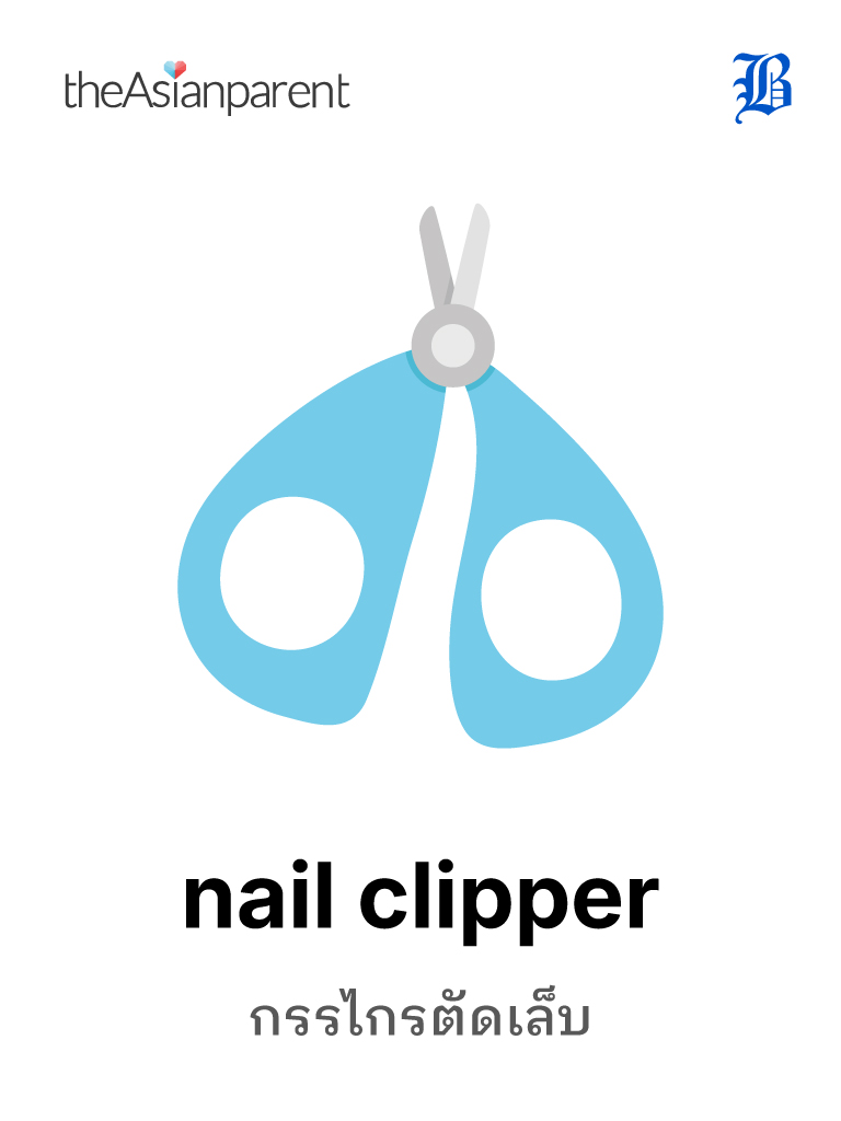 nail clipper
