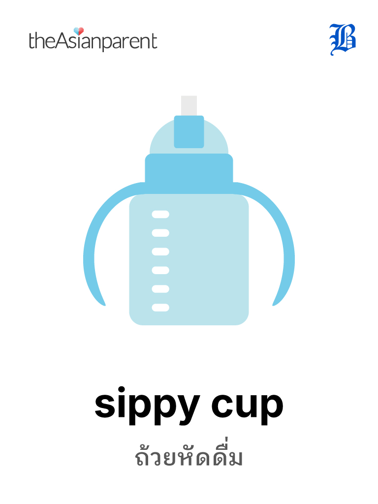 sippy cup