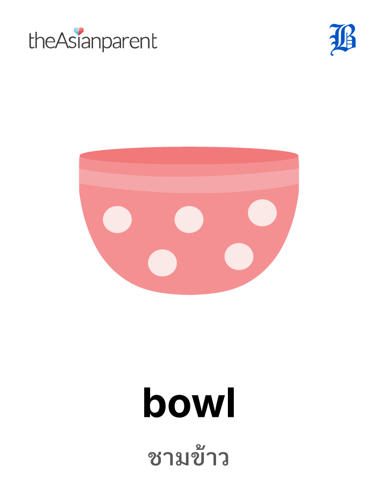 bowl 