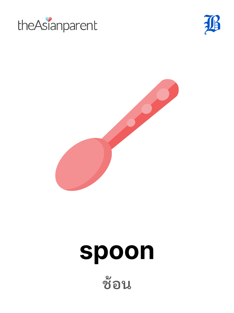 spoon