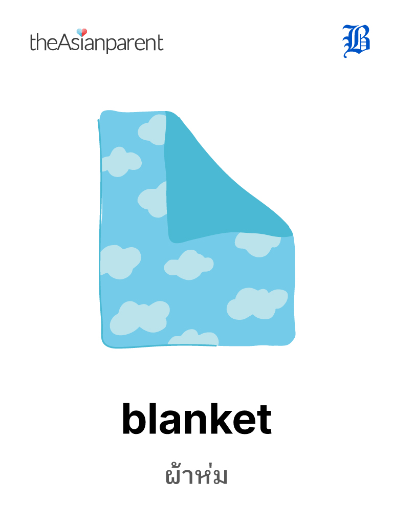 blanket