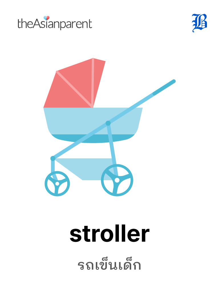 stroller 