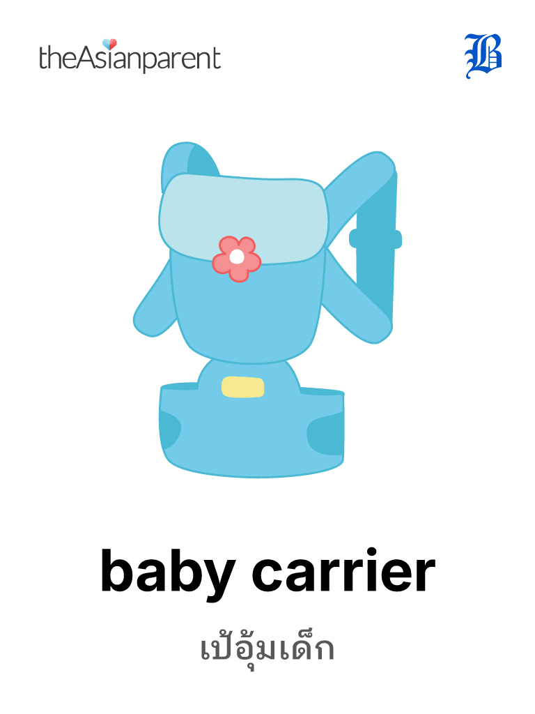baby carrier
