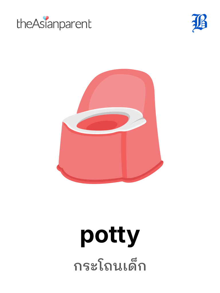 potty