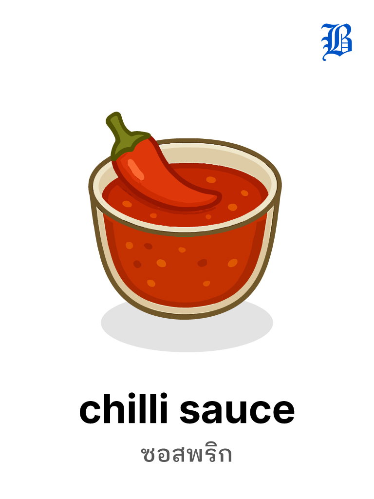 chilli sauce
