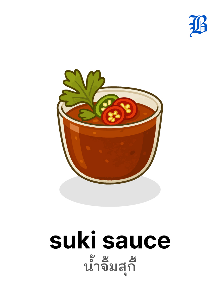 suki sauce