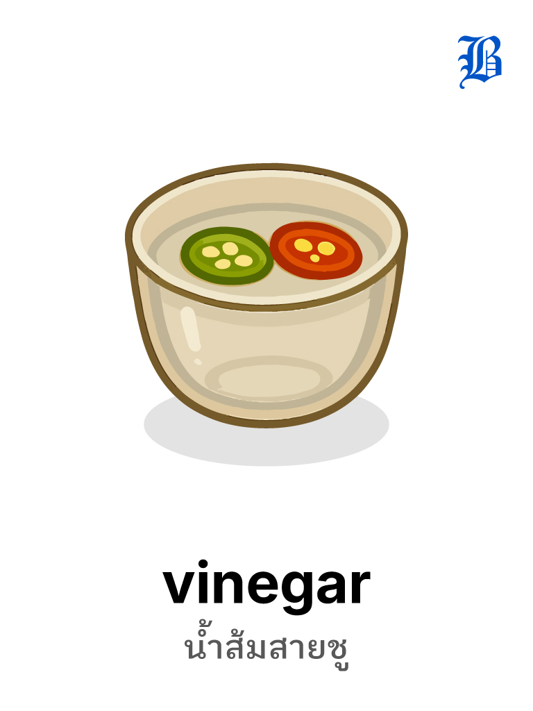 vinegar