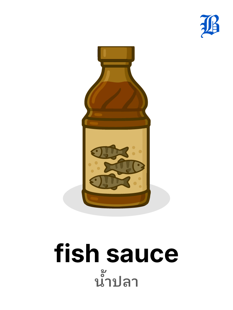 fish sauce
