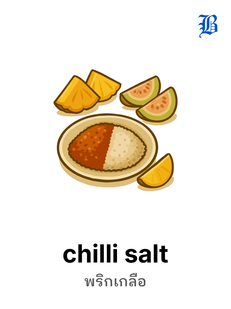 chilli salt