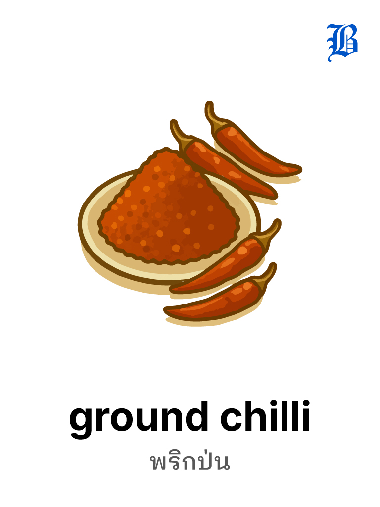 ground chilli