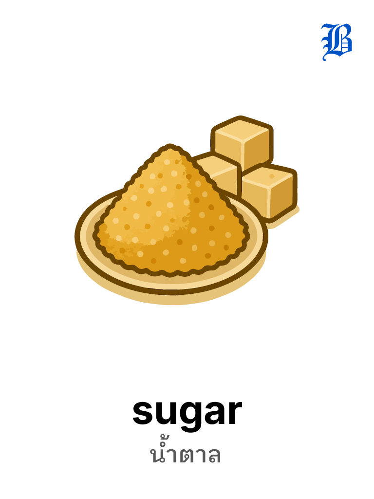 sugar