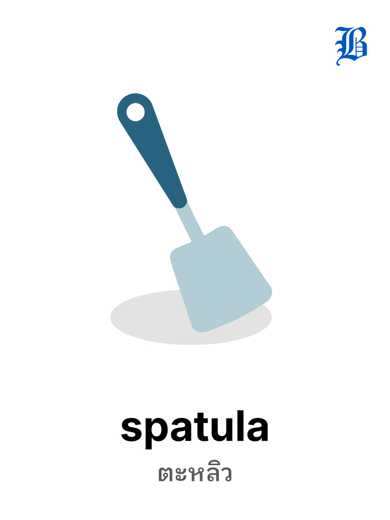 spatula