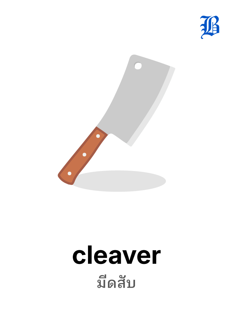cleaver