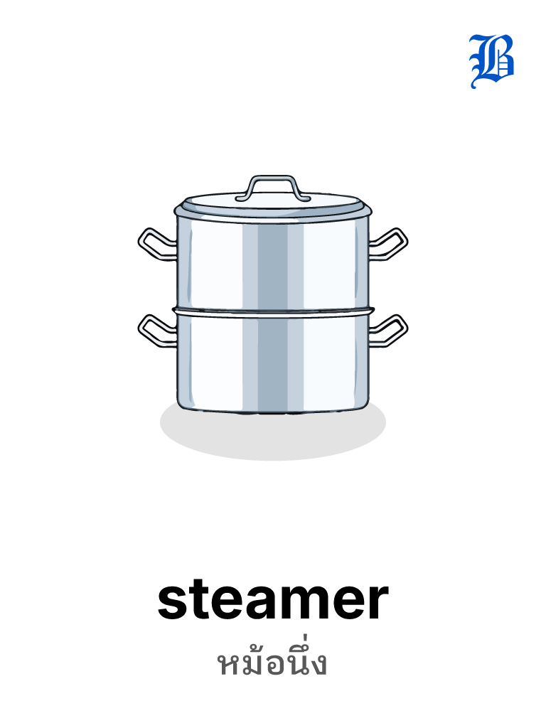 steamer
