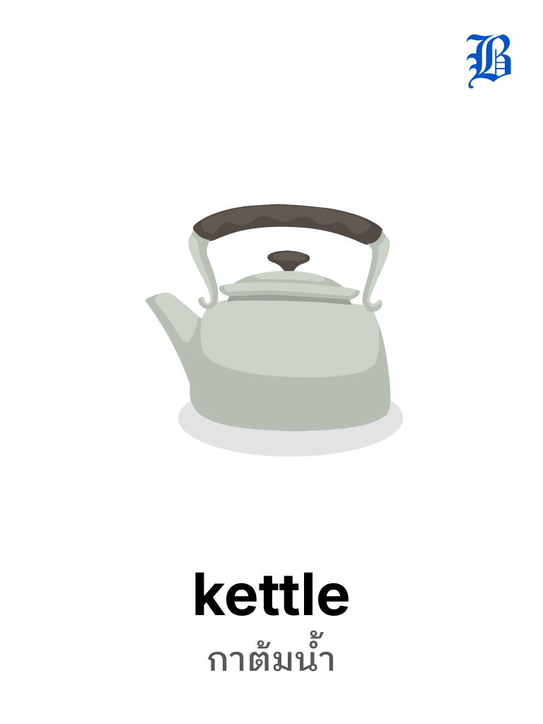 kettle