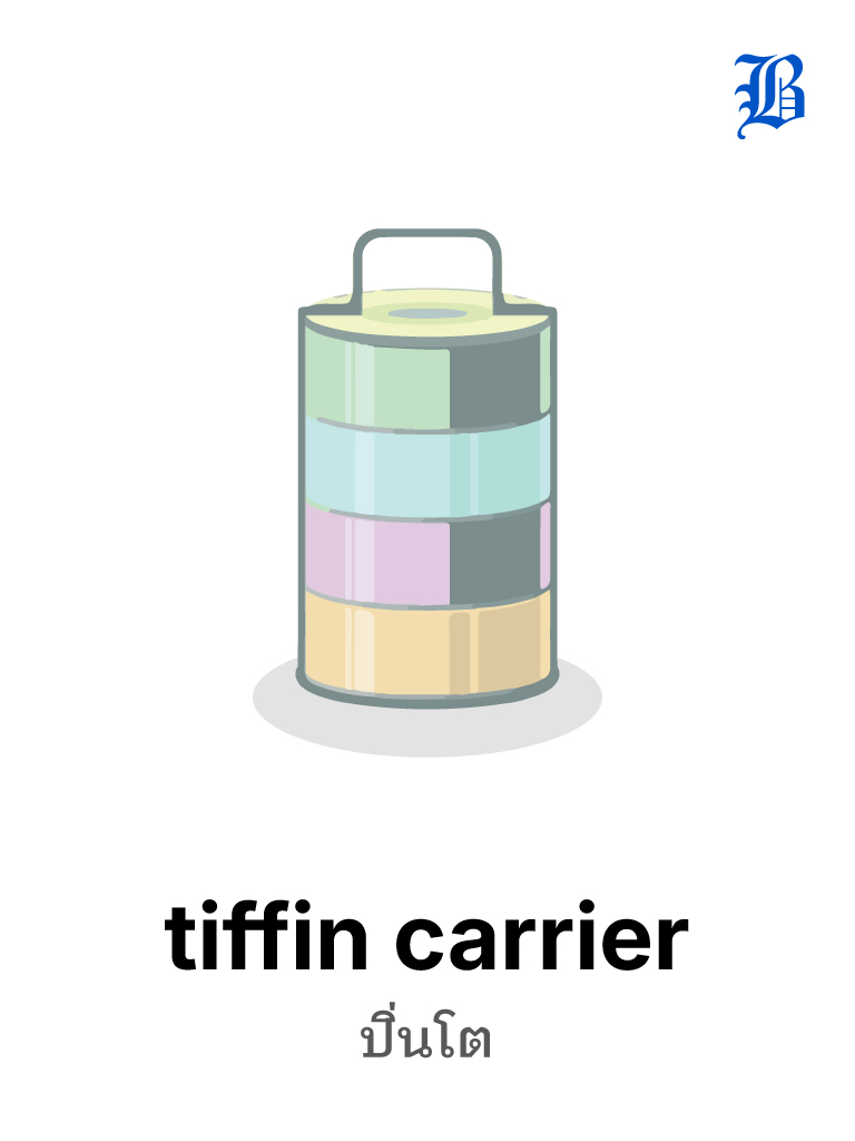 tiffin carrier