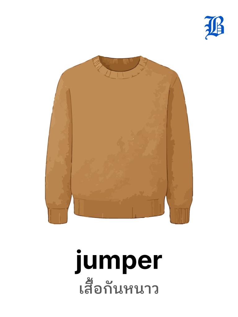 jumper
