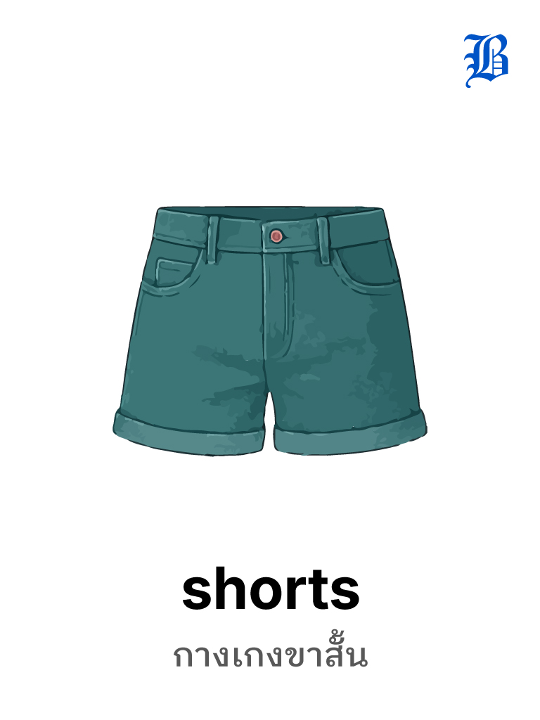 shorts