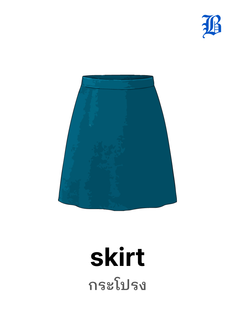 skirt