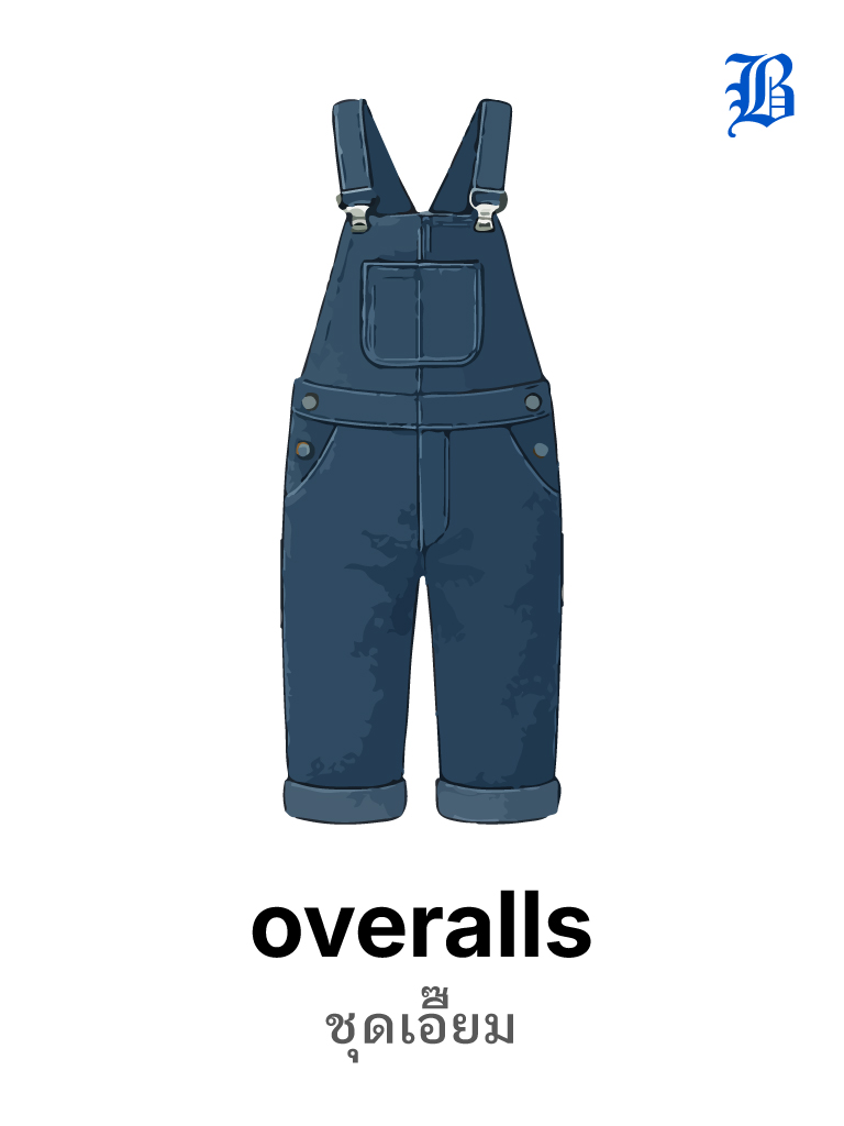 overalls