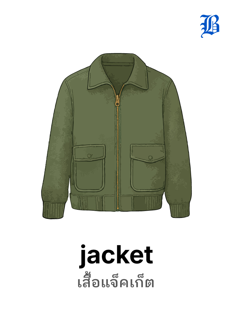 jacket
