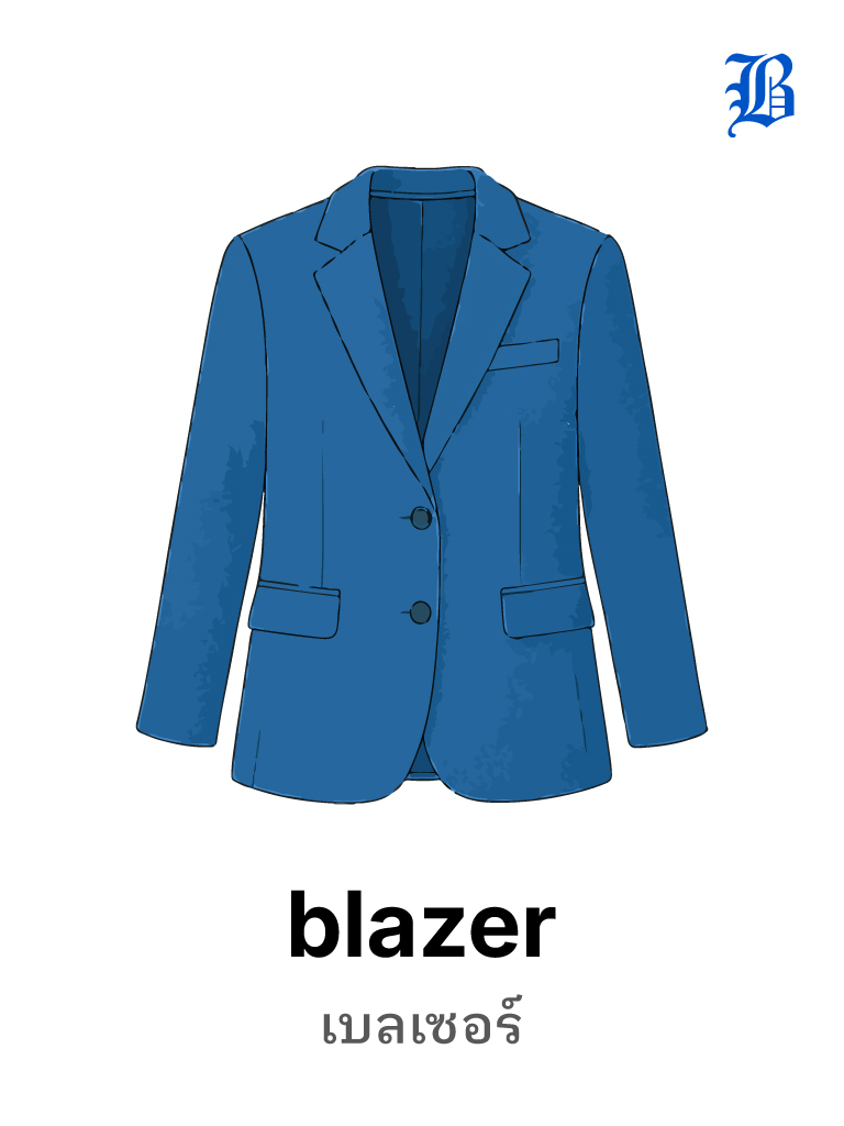 blazer