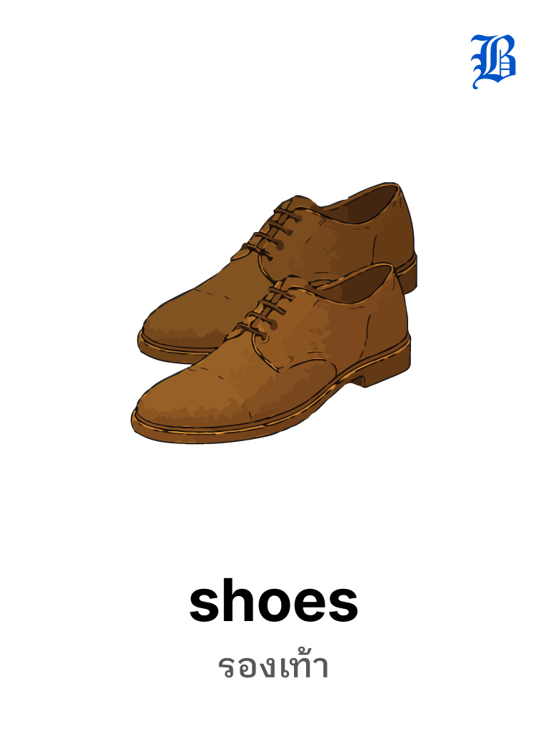 shoes