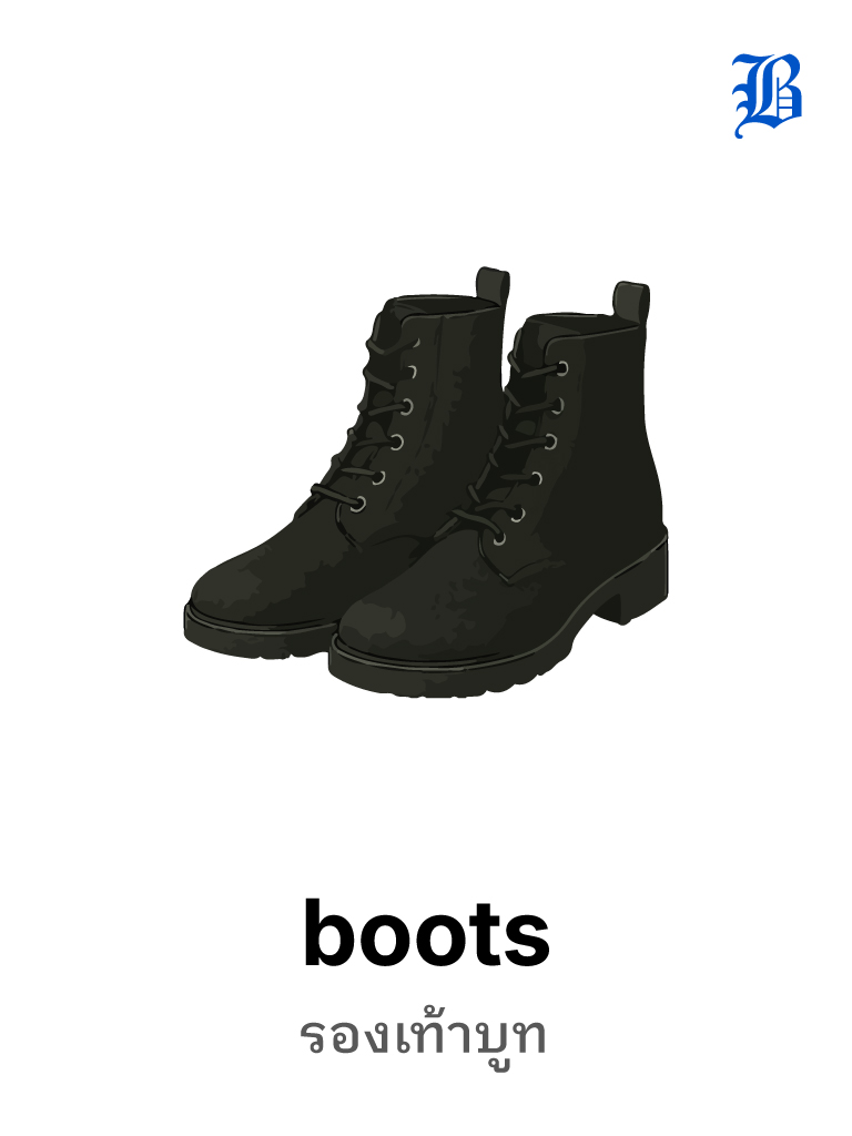 boots