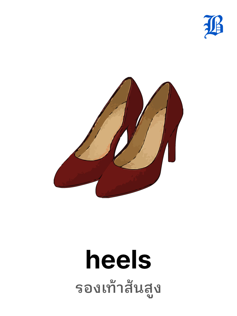heels