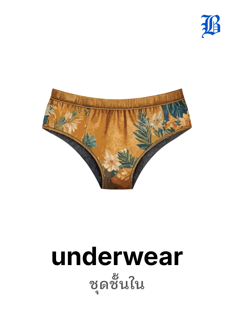 underwear