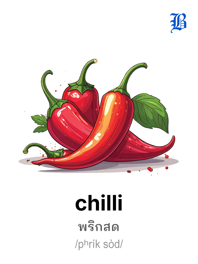 chilli