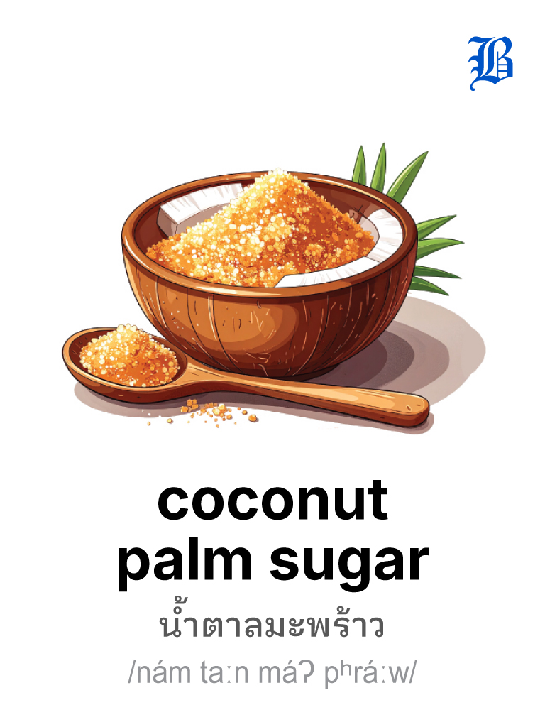 coconut palm sugar