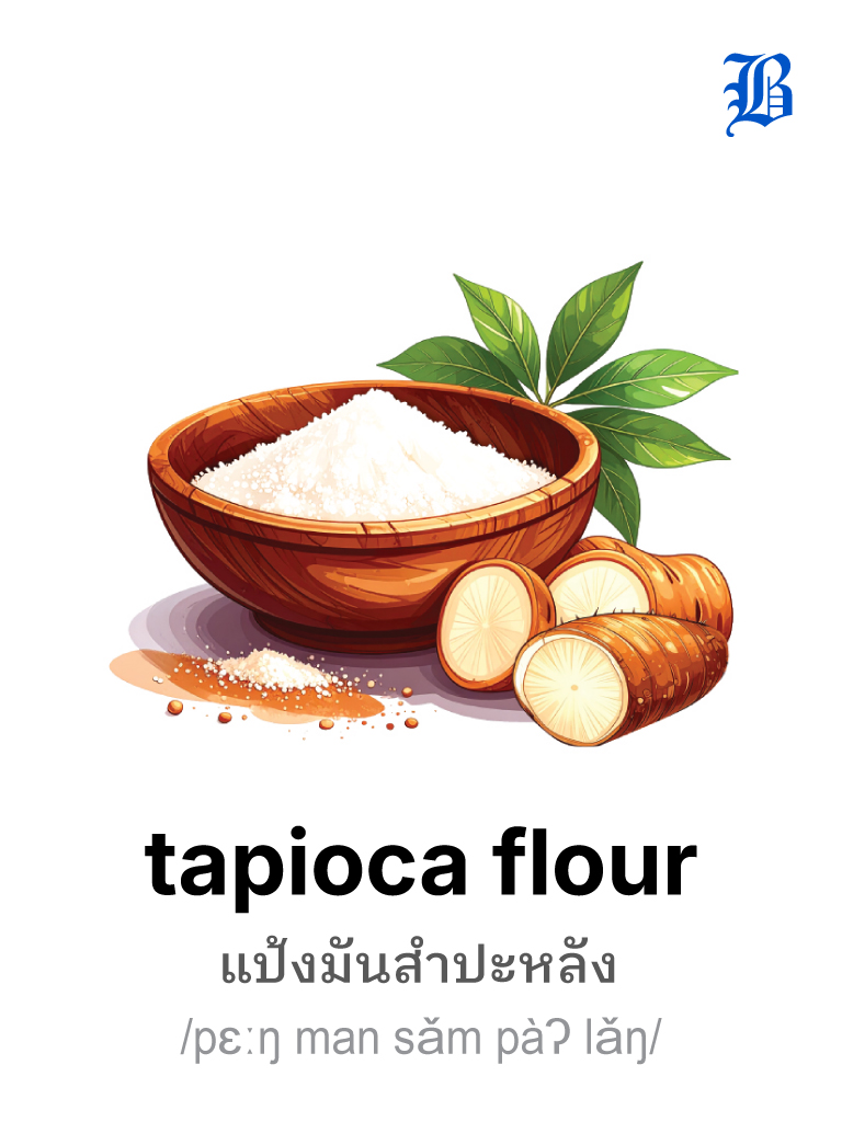 tapioca flour