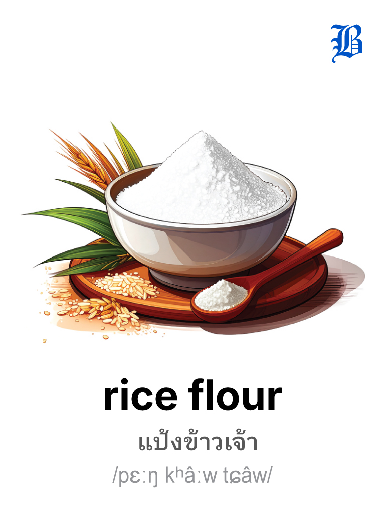 rice flour