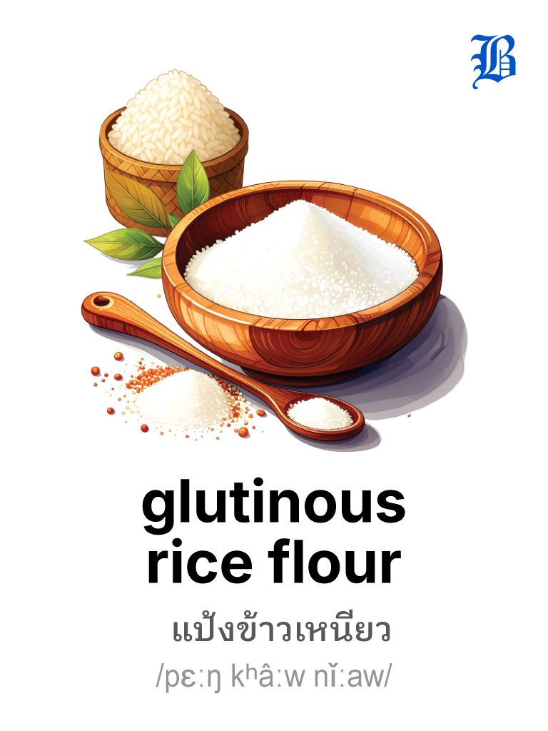 glutinous rice flour