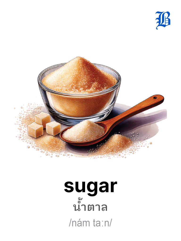 sugar