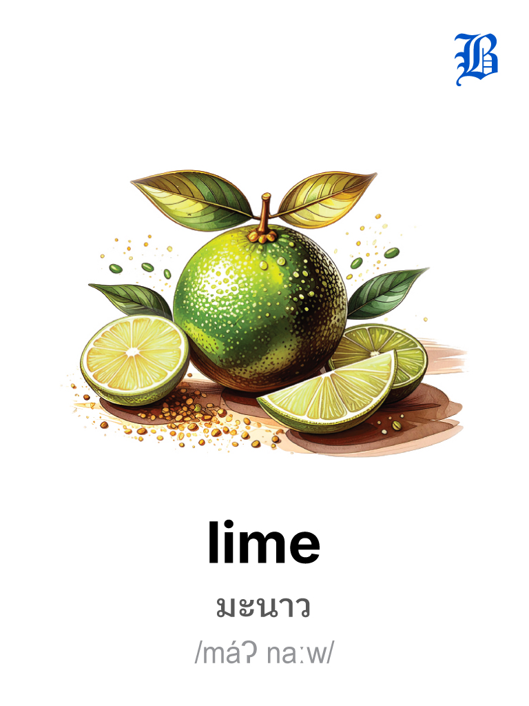 lime