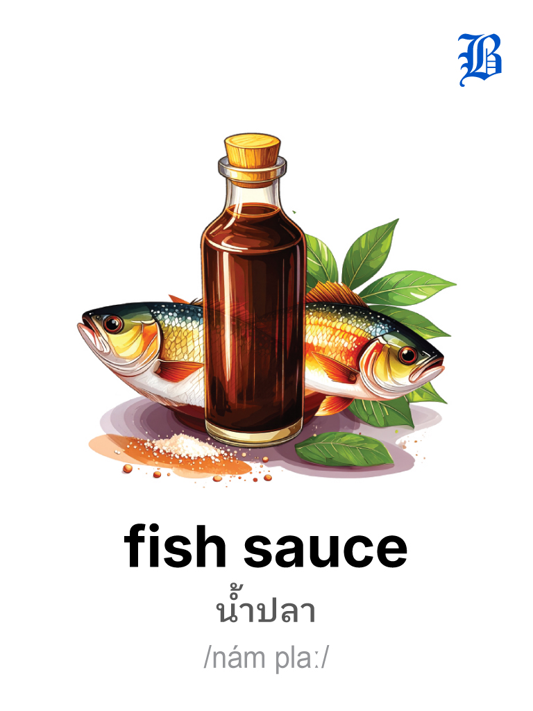 fish sauce