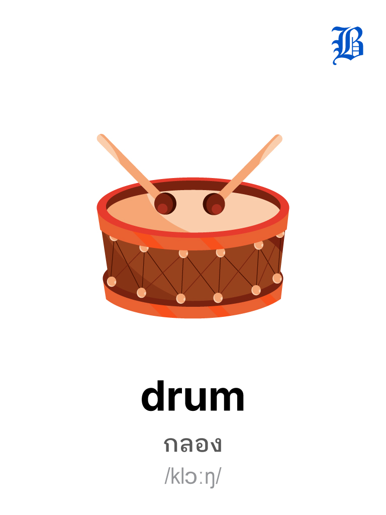drum