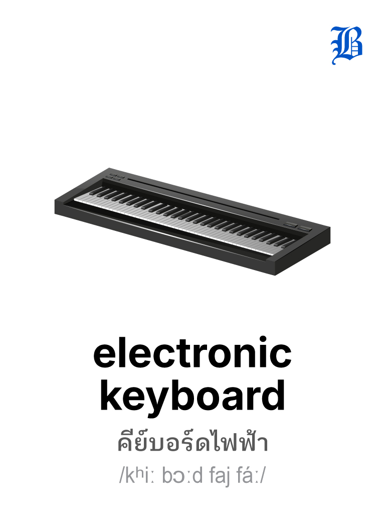 electronic keyboard