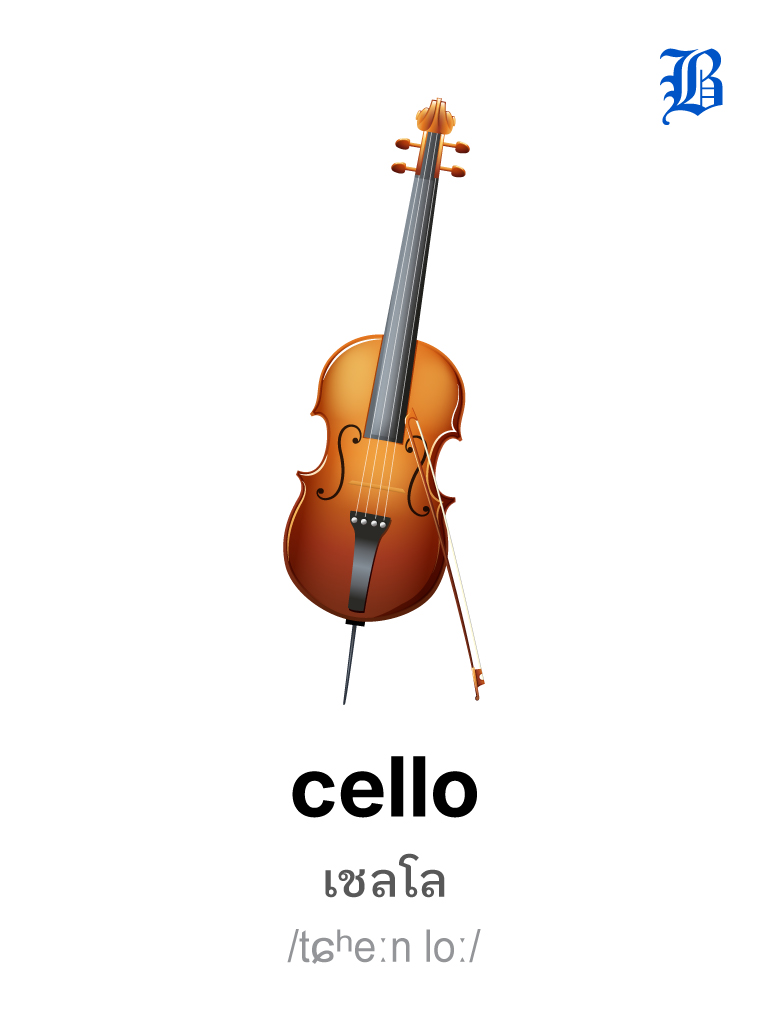 cello