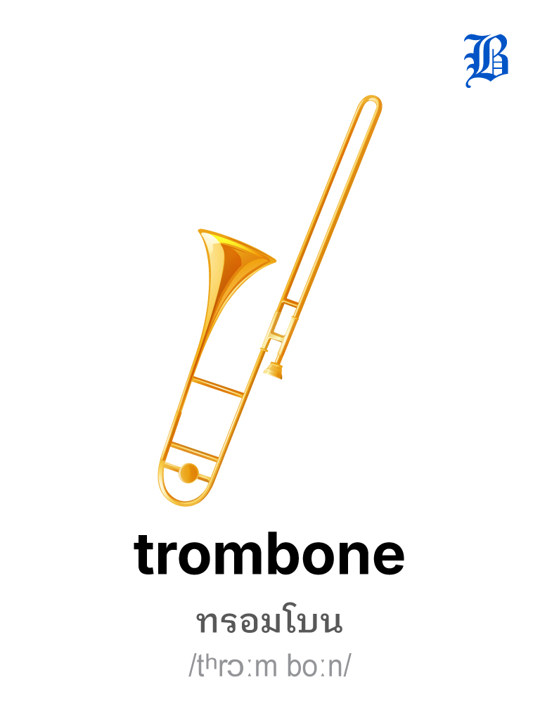 trombone