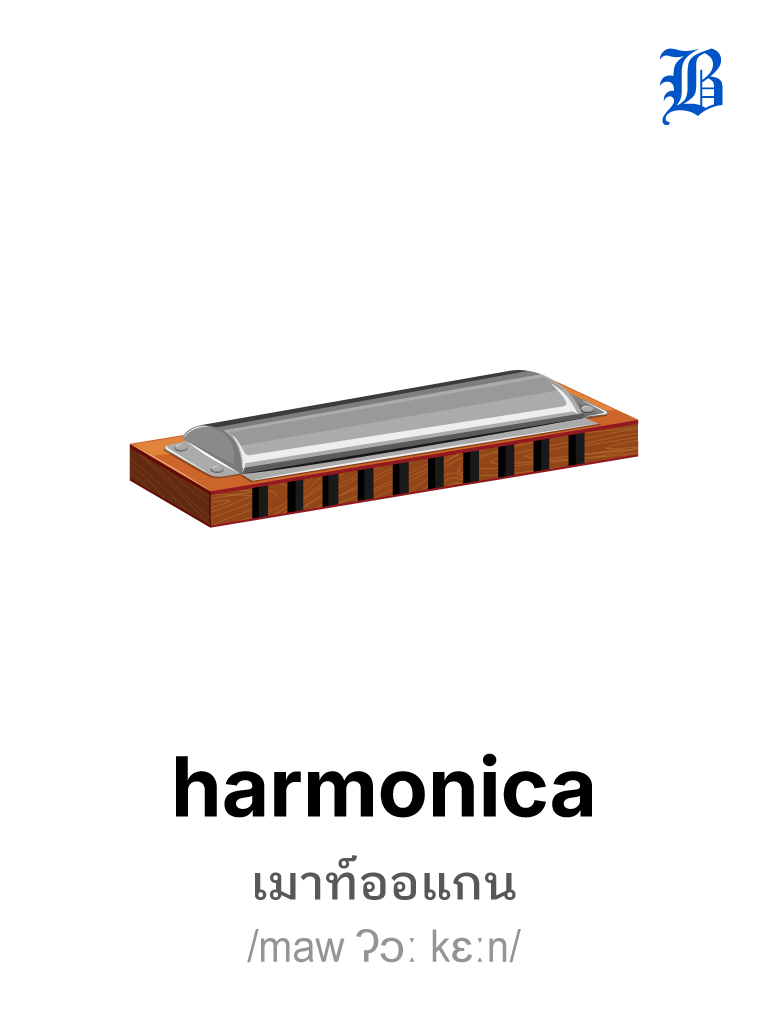 harmonica