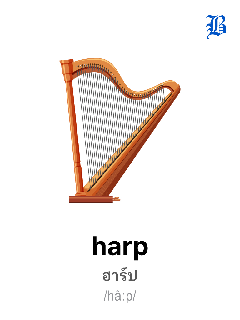 harp