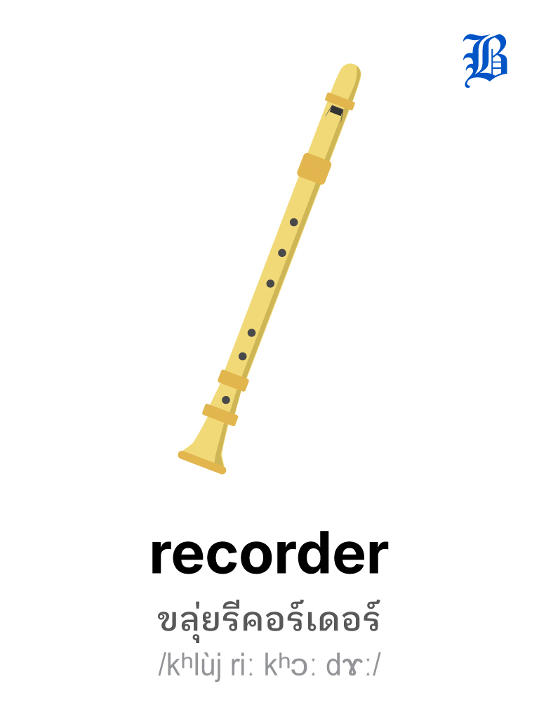 recorder