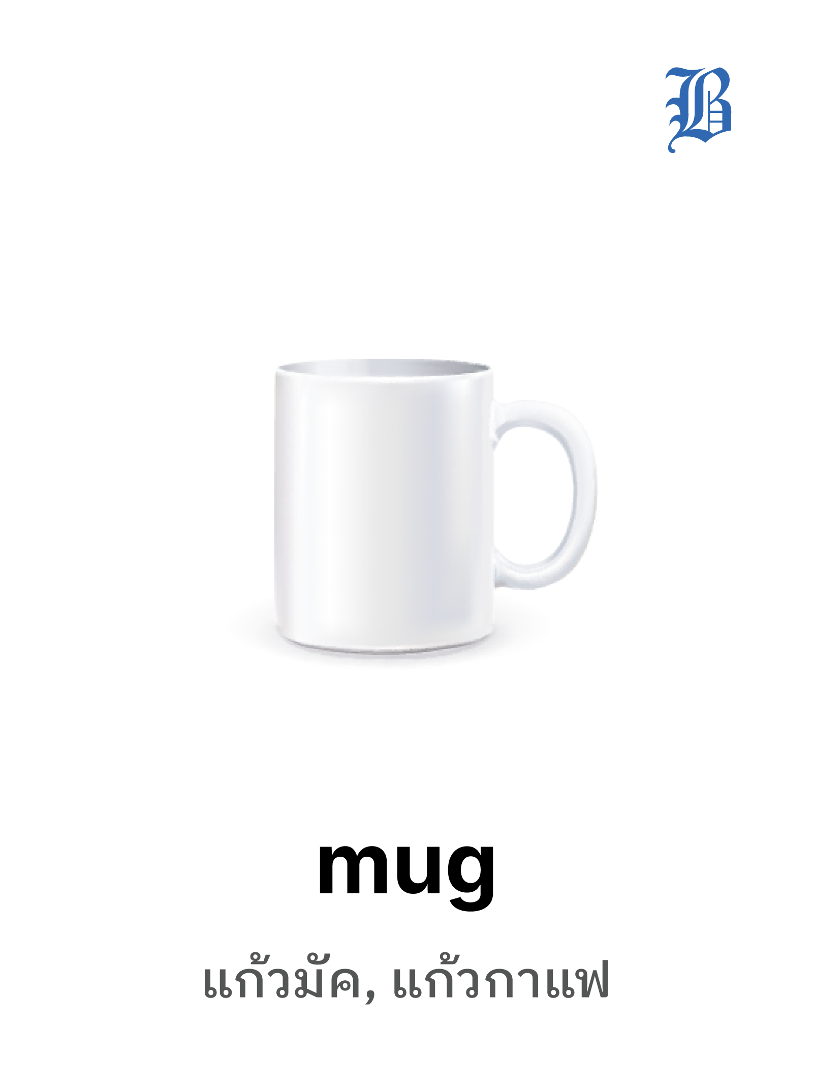 mug