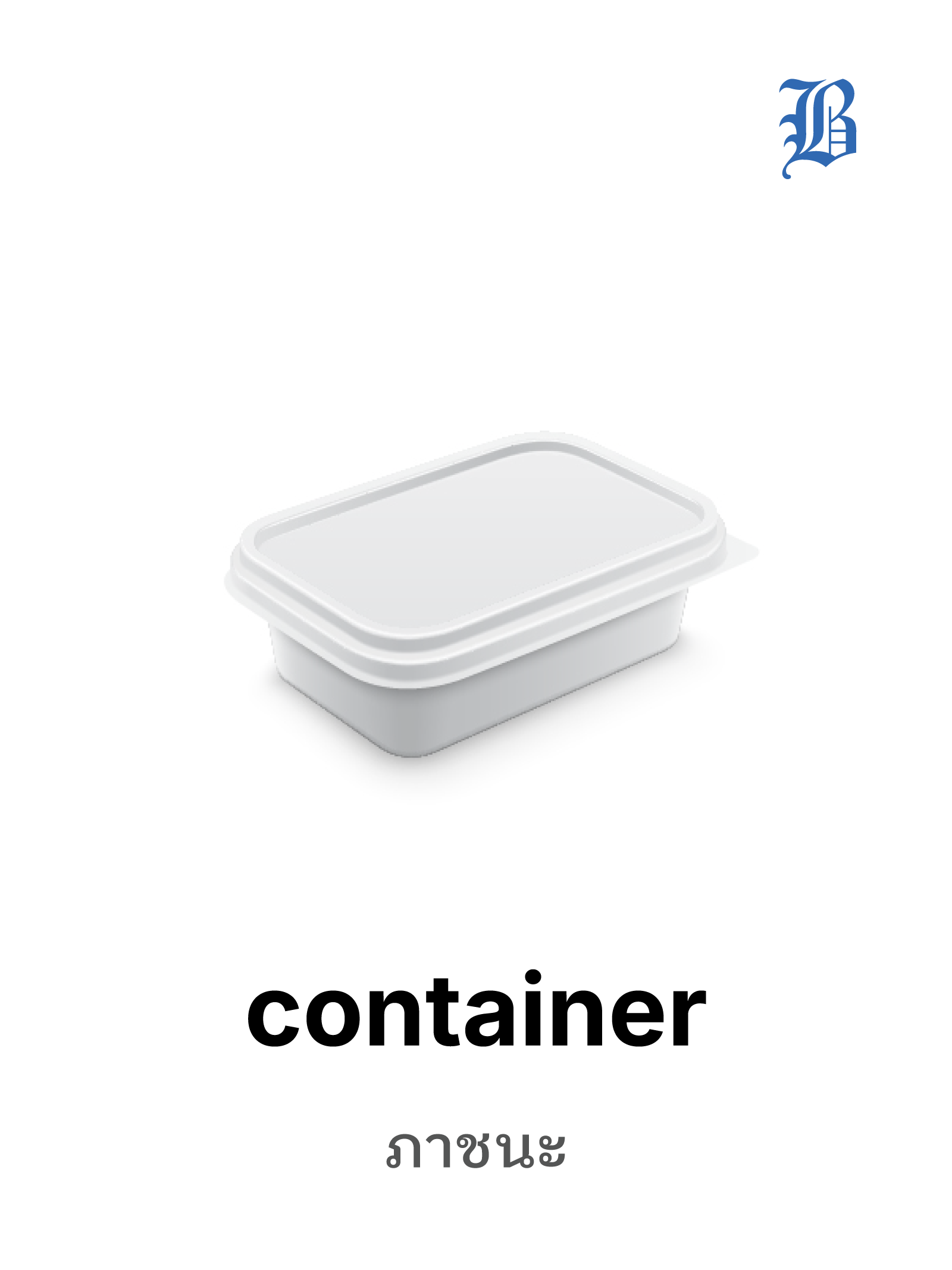 container