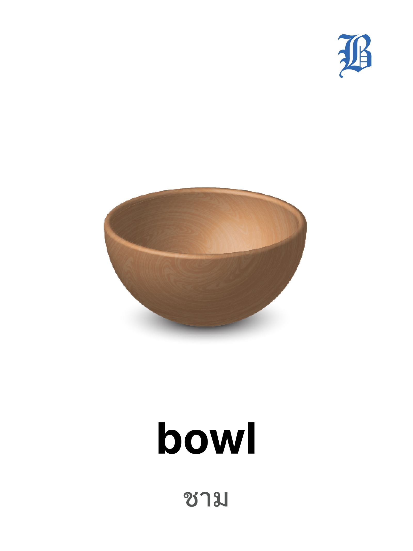 bowl