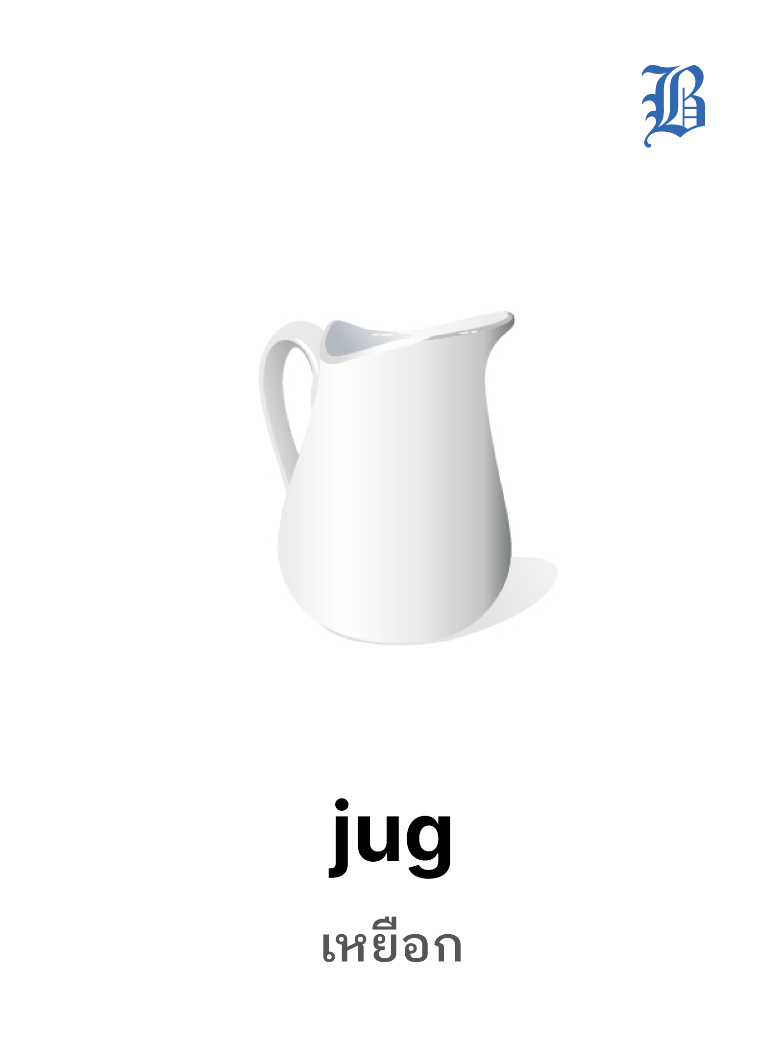 jug